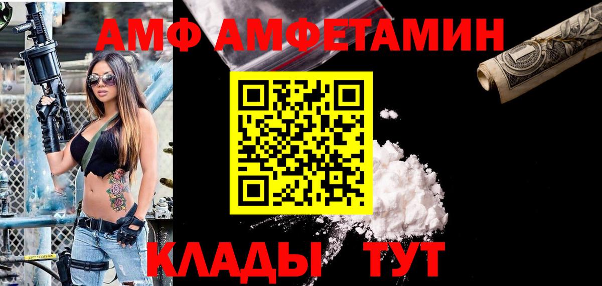 Гашиш  Alpha PVP СК кристаллы  Марихуана  Сатка  Цена  Кокаин  Меф кристаллы  Вход с VPN  ГАШ  Канабис 