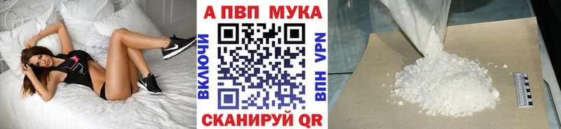 APVP крисы CK  Сатка 