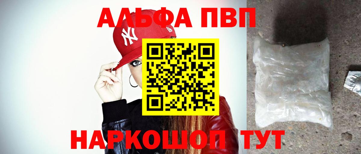 Альфа ПВП СК Сатка