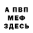 Метадон кристалл Evellon