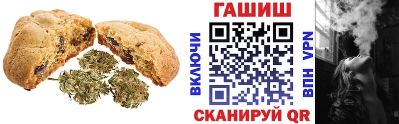 kraken рабочий сайт  мориарти Telegram  Canna-Cookies марихуана  Сатка 