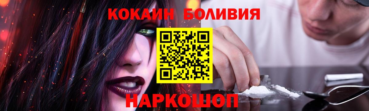 КОКАИН Колумбийский Сатка