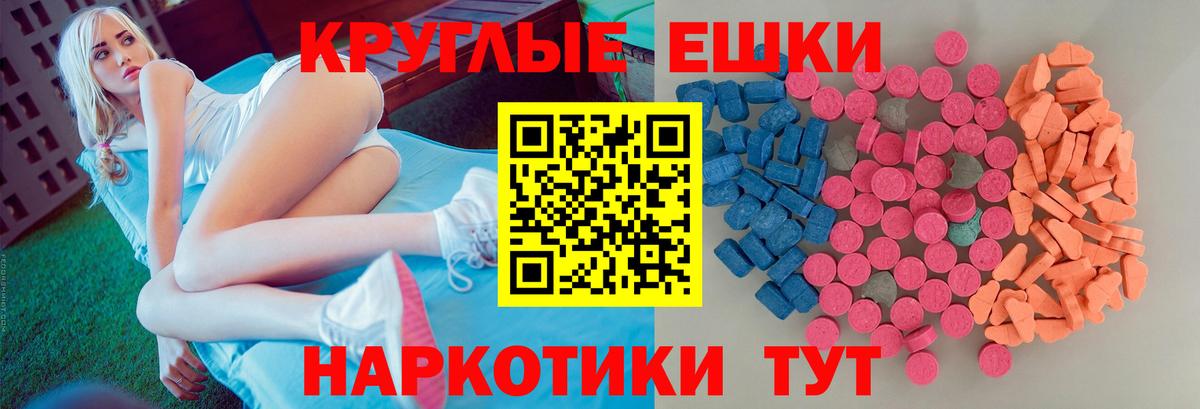 Ecstasy Philipp Plein  Ecstasy louis Vuitton  Сатка  Ecstasy  Вход с VPN 