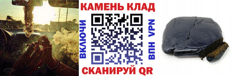 ГАШИШ ice o lator Сатка
