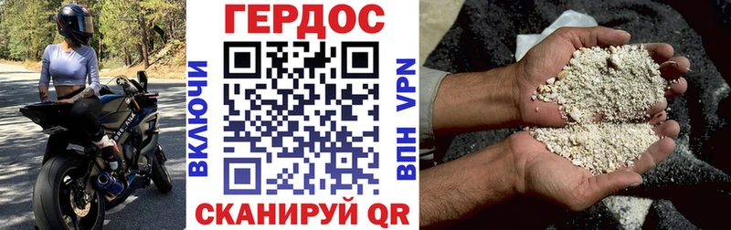 ГЕРОИН VHQ  Сатка 