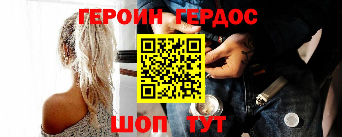 Меф Сатка
