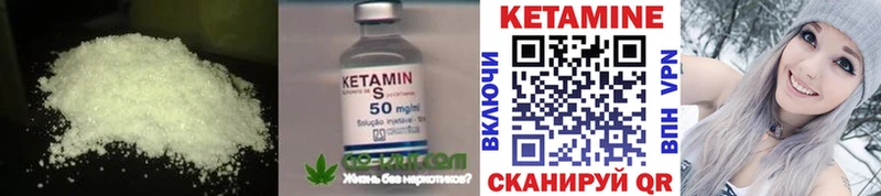 блэк спрут ссылки  Сатка  Кетамин VHQ 