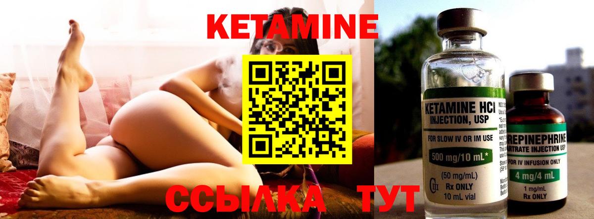 Кетамин ketamine  КЕТАМИН VHQ  Сатка  shop Telegram  Вход с VPN 