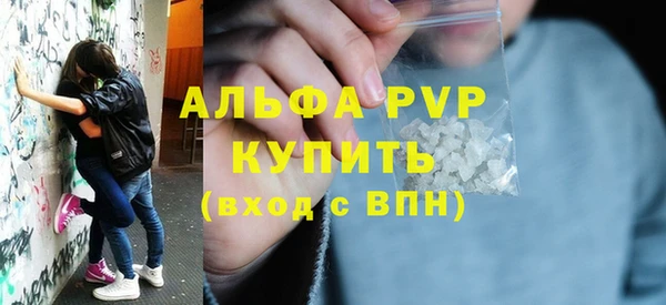 скорость Алексин