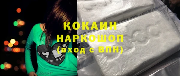 кокс Арсеньев