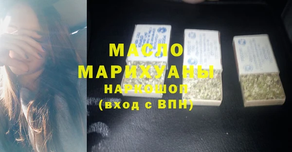 MDMA Алексеевка