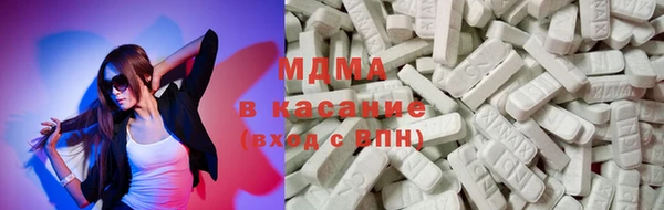 эйфоретик Абинск
