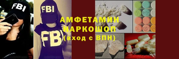 скорость Алексин