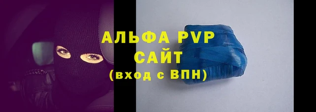 mdpv Алзамай