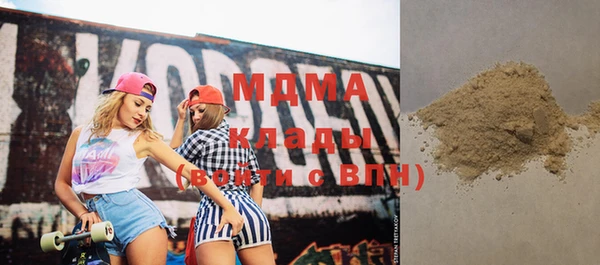 MDMA Алексеевка