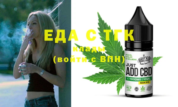 COCAINE Абаза
