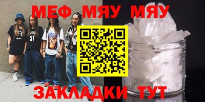 марки nbome Краснодар