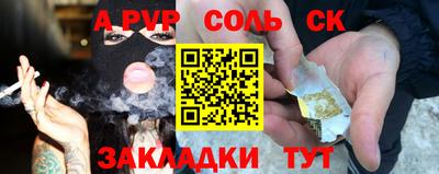 молекула духа Краснознаменск