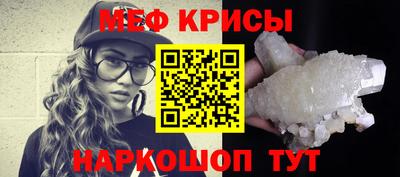 молекула духа Краснознаменск
