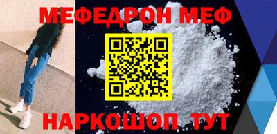 марки nbome Краснодар