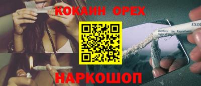 молекула духа Краснознаменск