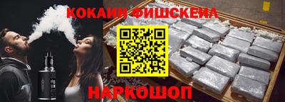 марки nbome Краснодар