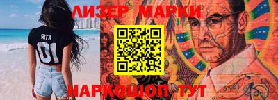 молекула духа Краснознаменск