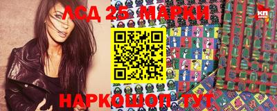 марки nbome Краснодар