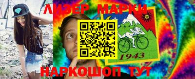 молекула духа Краснознаменск