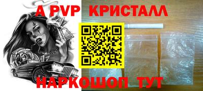 молекула духа Краснознаменск