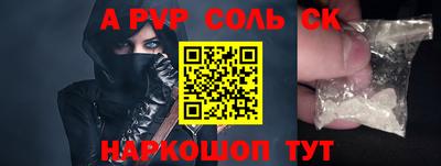 марки nbome Краснодар