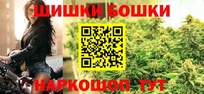 марки nbome Краснодар