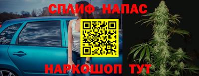 молекула духа Краснознаменск