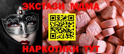 молекула духа Краснознаменск
