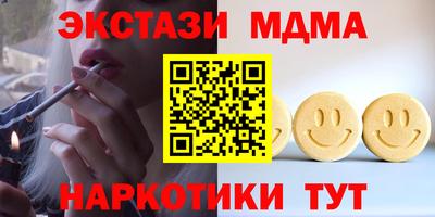 марки nbome Краснодар