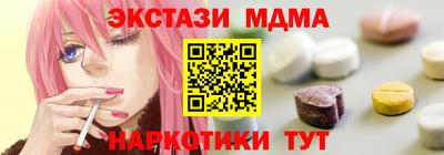 молекула духа Краснознаменск