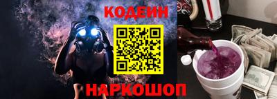молекула духа Краснознаменск