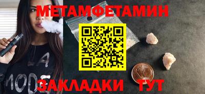 марки nbome Краснодар