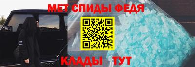 молекула духа Краснознаменск
