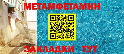 марки nbome Краснодар