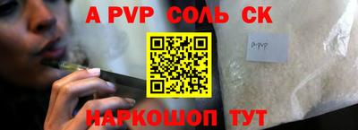 молекула духа Краснознаменск