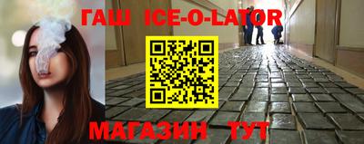 молекула духа Краснознаменск