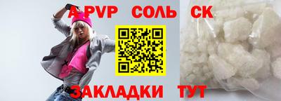 марки nbome Краснодар