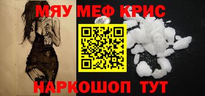 молекула духа Краснознаменск