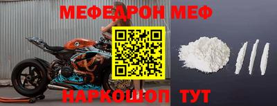 молекула духа Краснознаменск