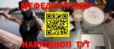 марки nbome Краснодар