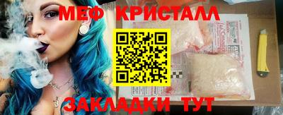 марки nbome Краснодар