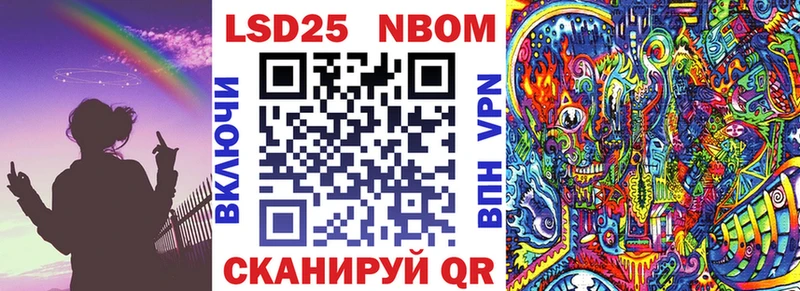 как найти закладки mega вход Марки N-bome 1,8мг Сатка