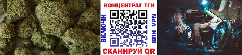 ТГК гашишное масло  mega маркетплейс  Сатка  что такое наркотик 