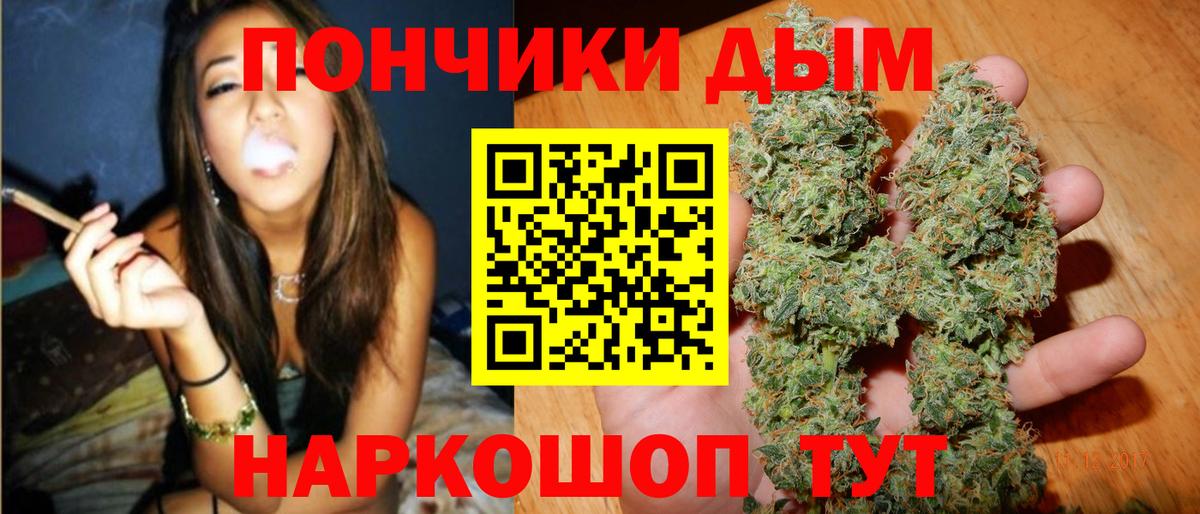 Сатка  Канабис MAZAR  МАРИХУАНА планчик  Вход с VPN  Бошки Шишки OG Kush 